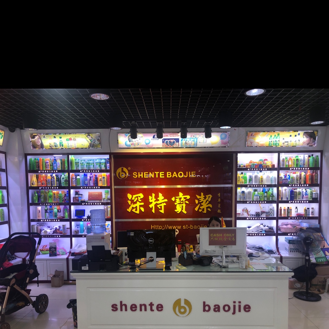 Shenzhen Special Procter & Gamble 26011 describe pic - 3