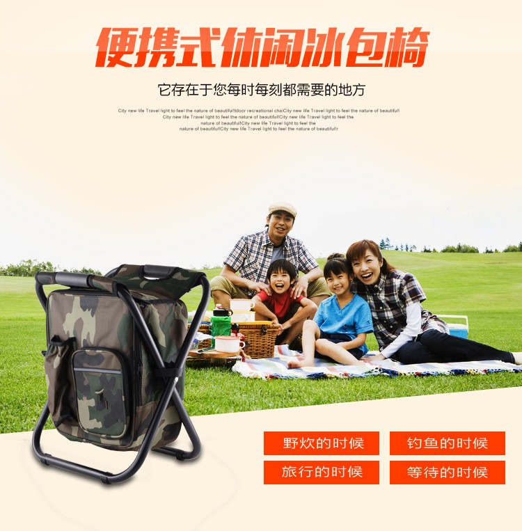 Folding stool, camouflage ice pack stool, insulated bag fishing stool, outdoor refrigerated fishing stool and chair detail image 1