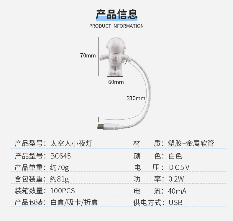 مصابيح "USB" الخاصة بمصابيح "USB" الخاصة برواد الفضاء في الأمازون detail image 3