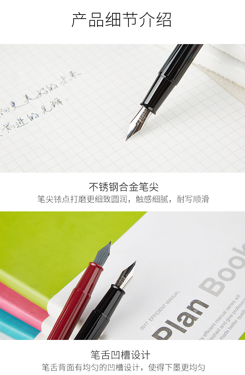 日本百乐_PILOT DPP_DPN-70纤扬长笔杆墨水笔手绘速写练字钢笔新品新品详情图5
