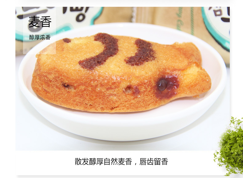 ORION鱼型蛋糕174g详情图7