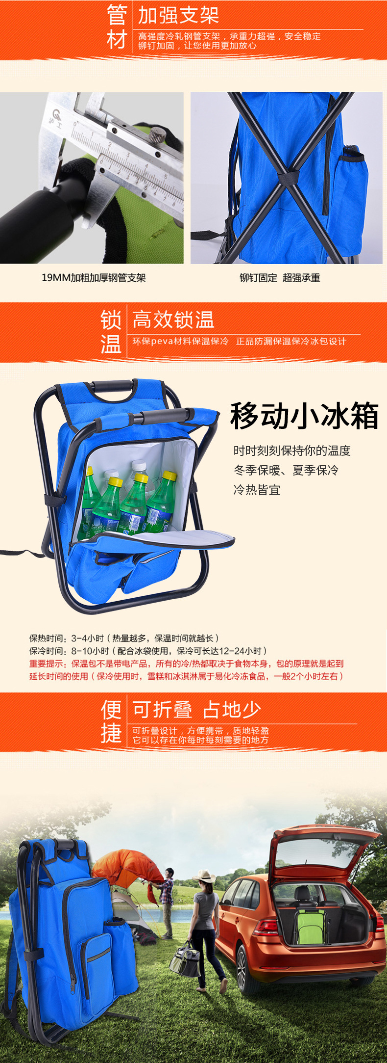 户外钓鱼凳 可折叠冰包椅可背可坐 双肩背包椅 钓鱼凳 冰包椅详情图4