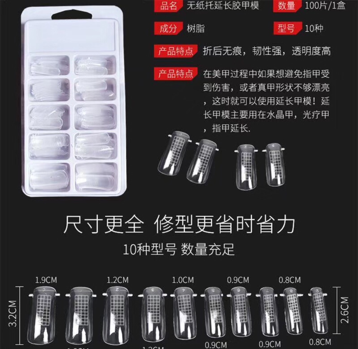 Factory direct sales of powder-penetrating, quick-extension glue nail and nail care products undefined
