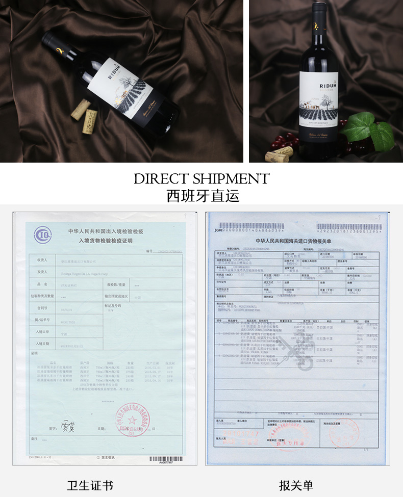 凯茜蕾西班牙原装进口原瓶原装瑞德姆60年老藤葡萄酒详情10