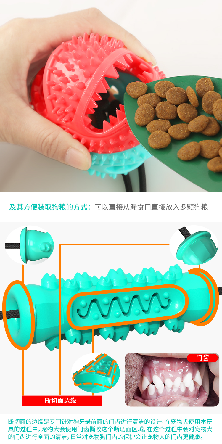 Pet products New Amazon dog toy teething stick bite resistant bone toothbrush dog toy with rope Specification drawing