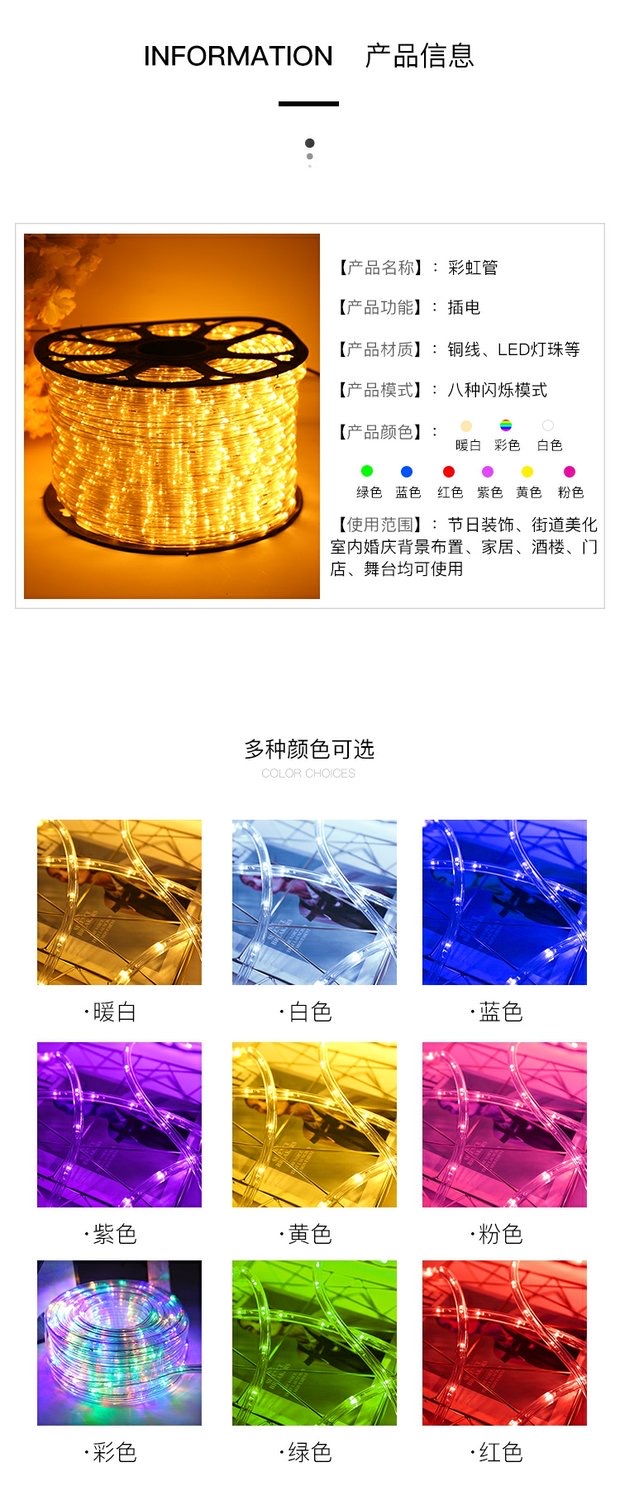 Outdoor waterproof decorative neon lighting project for 100-meter round two-wire LED rainbow tube flexible light strips detail image 5