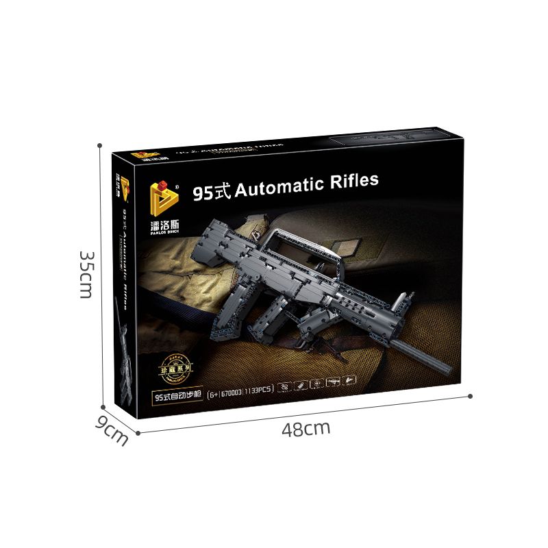 Panos building blocks series 95 military building blocks model can be launched block bomb children's puzzle assembly toys Item Picture