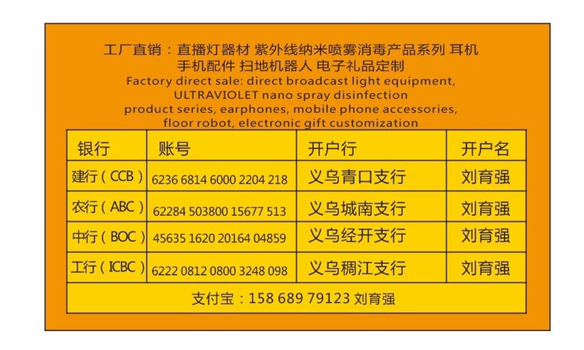 Yiwu Qili Electronics Co., LTD describe pic - 3