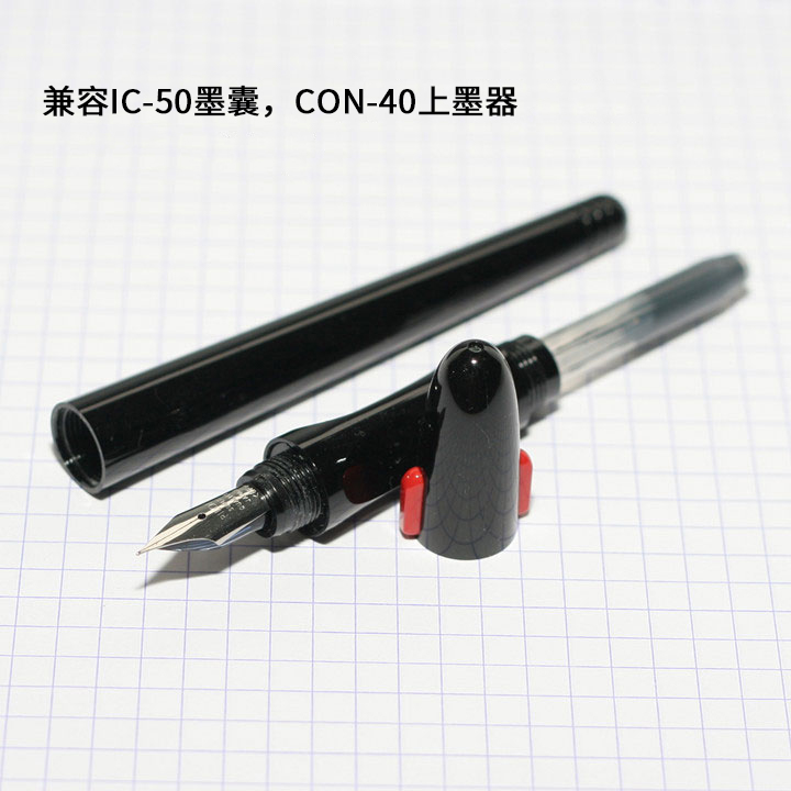 日本PILOT百乐钢笔卡利贵妃 学生速写练字钢笔透明FP-50R送吸墨器新品新品详情图3