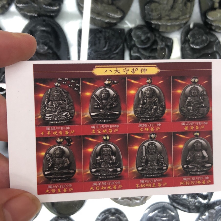 天然黑曜石八大守护神 守护 新国风复古 叠戴 简约 