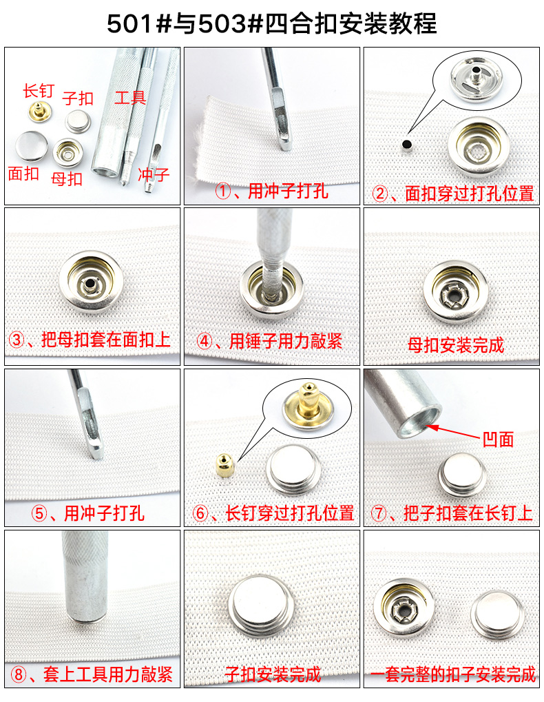 831633镜面羽绒服百搭金属纽扣摁扣免缝隐形棉衣羽绒四合暗扣扣详情图8