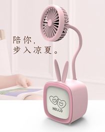 Mini rabbit cute cartoon children write and read small fan night light booth opening drainage activities small gifts