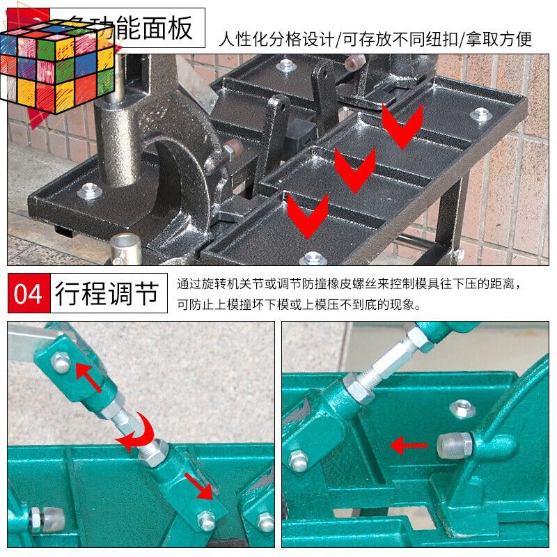 四合扣 铆钉气眼工具 铆钉四合扣子压扣工具双人脚踏机脚踩机器产品图