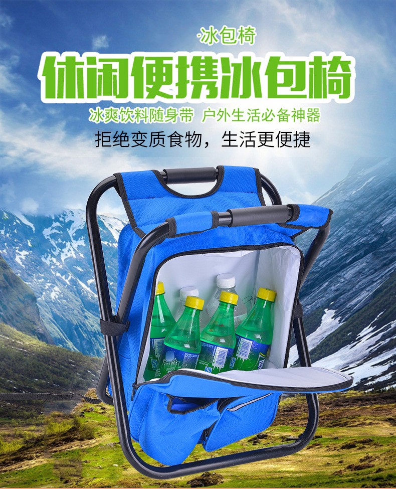 户外钓鱼凳 可折叠冰包椅可背可坐 双肩背包椅 钓鱼凳 冰包椅详情图1