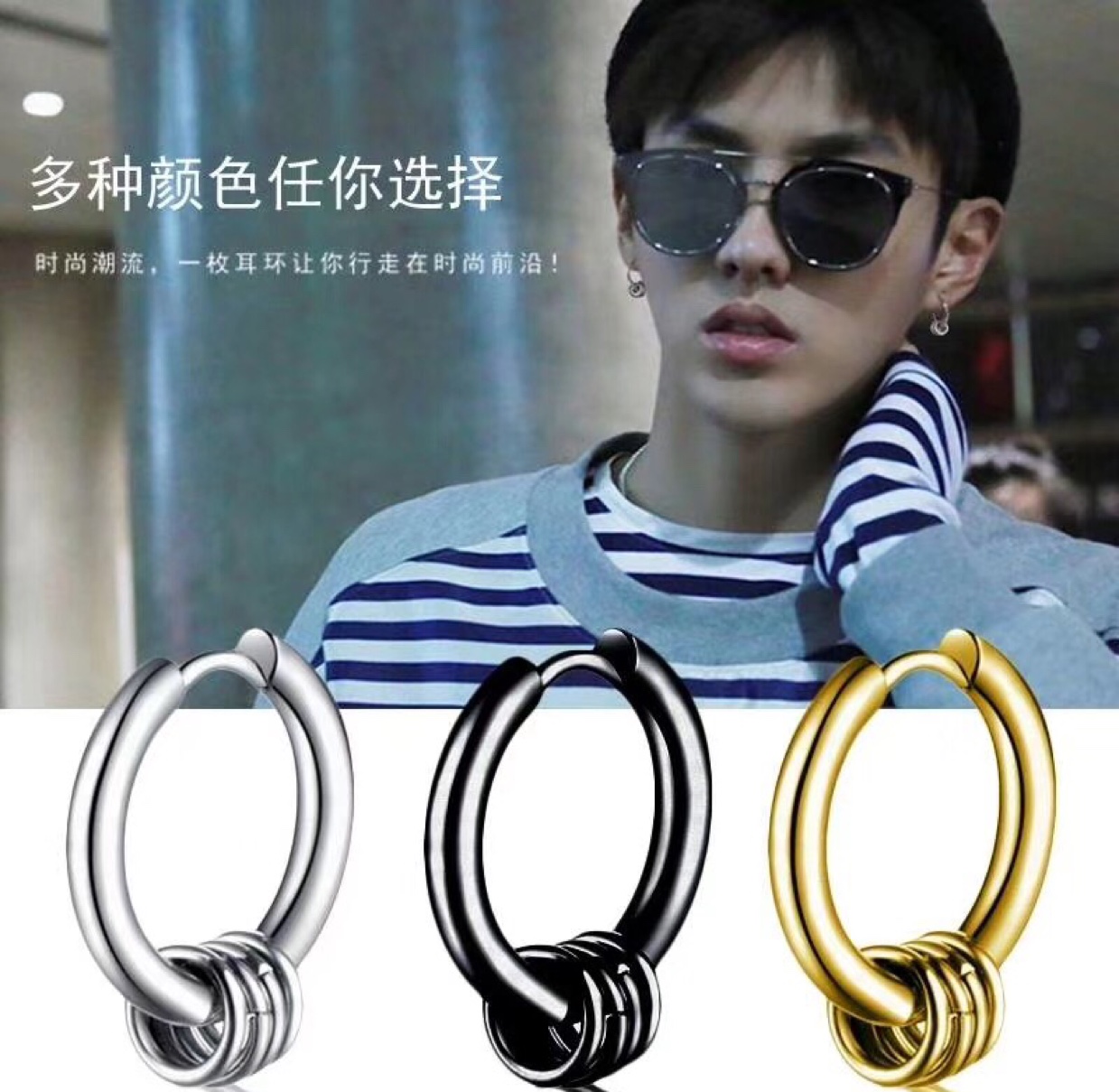 Earrings, trendy men's ear studs, Korean style, trendy and individual men's hip-hop ear buckles, trendy men's ear rings details Picture