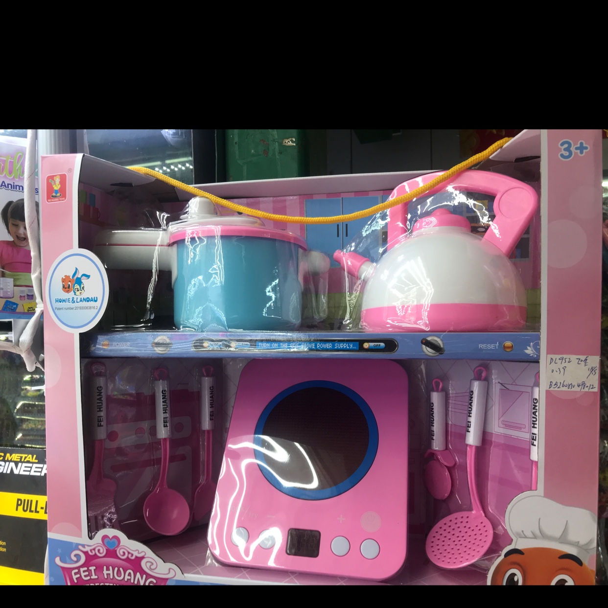 Dl952 Children's Toys Educational Electric Microwave Tableware Set Tableware Smart Table Play Every Family Plastic Linxin Toy 1