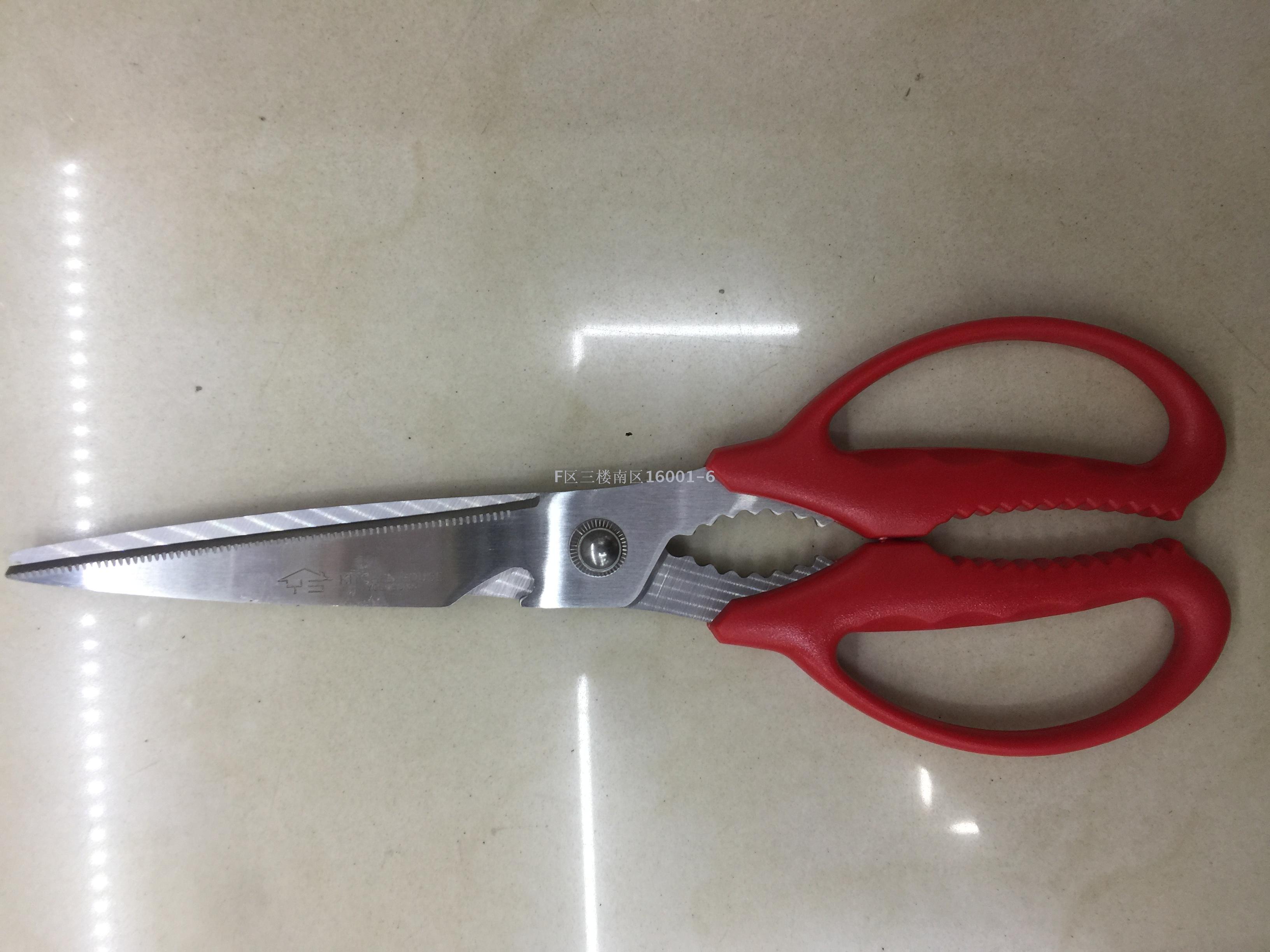 义乌好货 韩国剪刀多功能剪刀烧烤剪刀厨房剪刀插卡详情图3