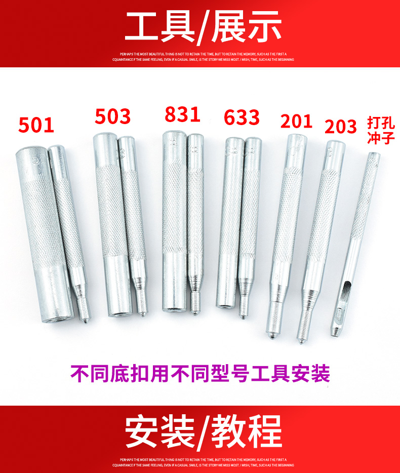 831633镜面羽绒服百搭金属纽扣摁扣免缝隐形棉衣羽绒四合暗扣扣详情图10