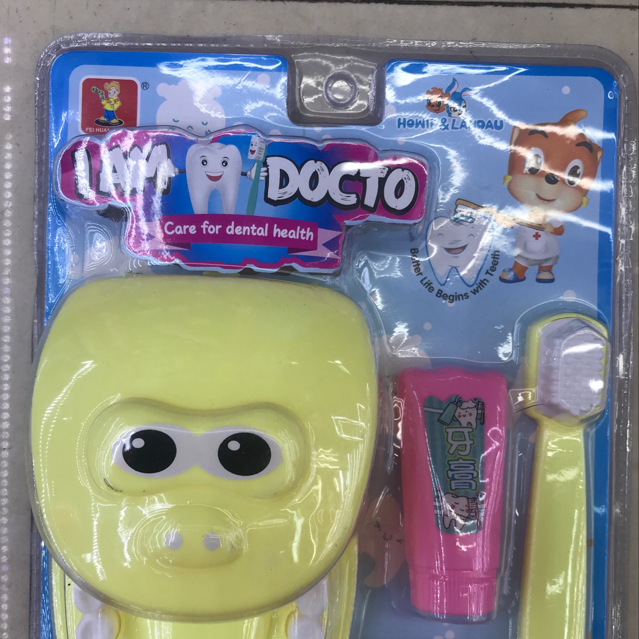 DL951儿童医生套装玩具产品图