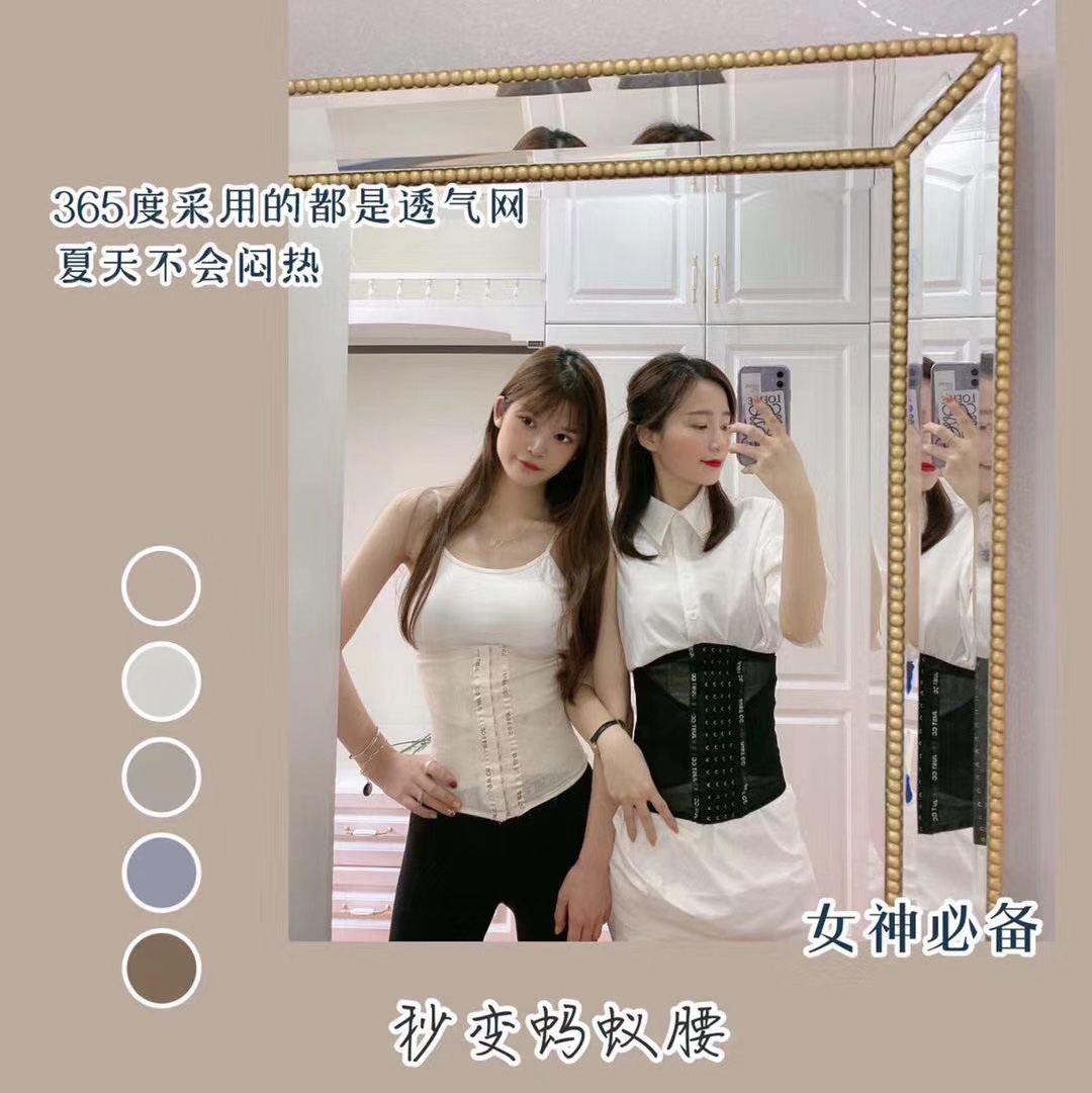 Volcanic Energy Stone Summer Breathable Belt

High Toughness Bending

Stabilize The Core Of The Waist And Abdomen

Numerous Ventilation Mesh Holes

Volcanic Energy Stone Warm Palace Palace | Stomach Stomach | Comfortable Skin