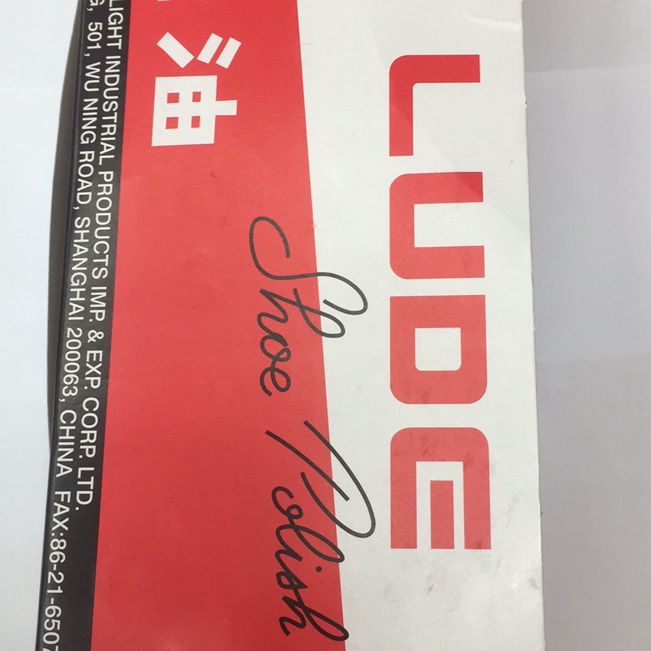 LUDE shoe polish Application Scenario