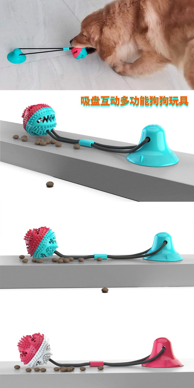 Pet products Amazon sells a hot dog toy called suction cup, Molar, leaky food device, and Pet Molar full figure