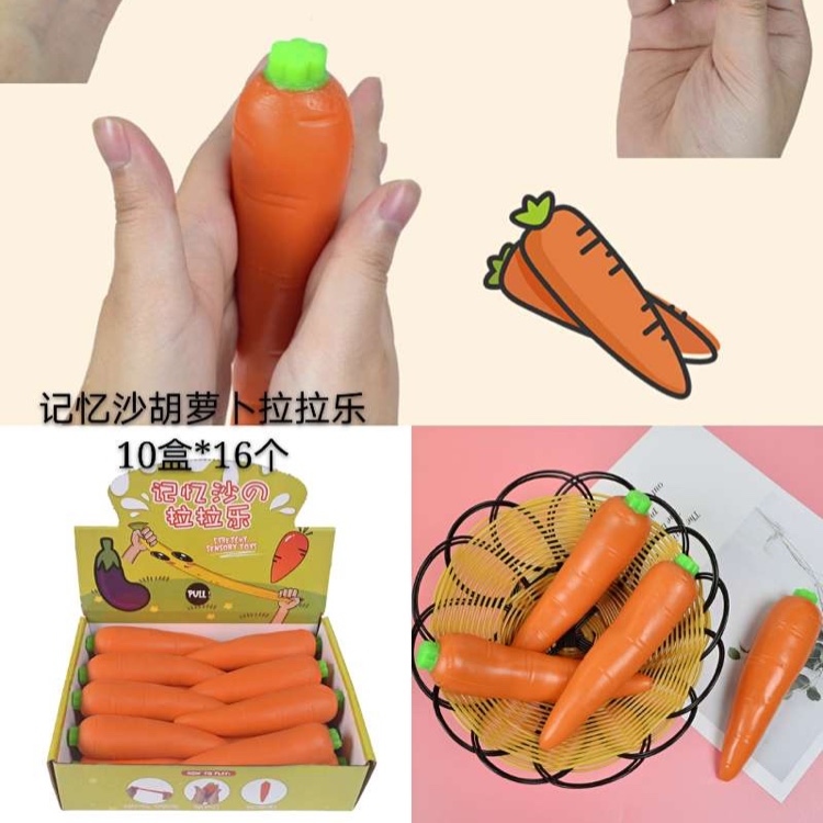 Street toys children's educational toys bucket memory sand carrots Labrador thumbnail