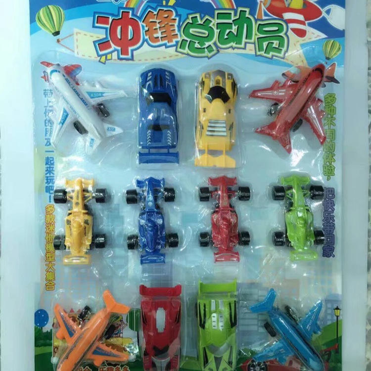 地摊货源回力汽车回力飞机回力老鼠30入