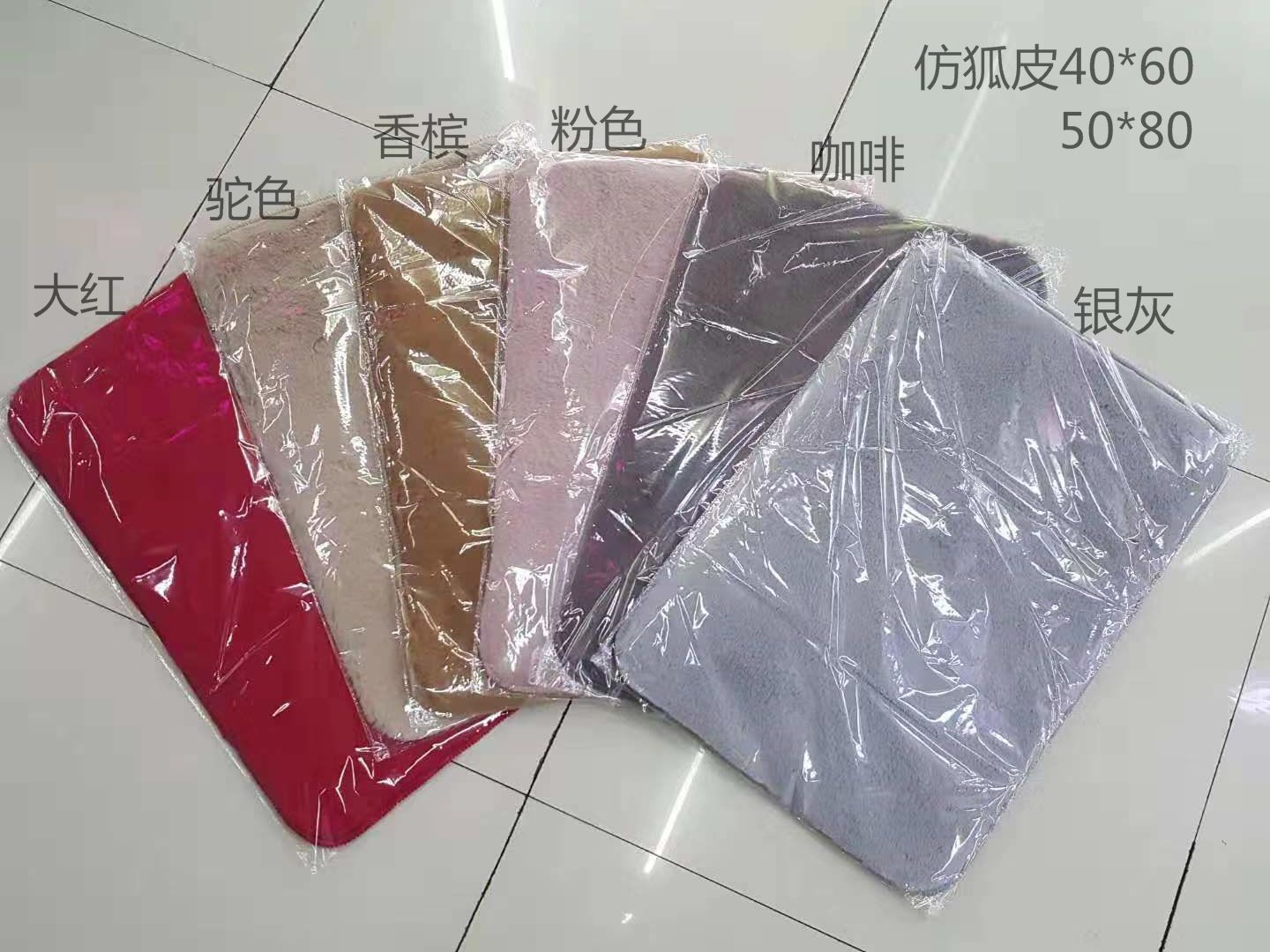 加厚长毛卧室地毯床边毯定制家用水洗仿兔毛绒地毯客厅房间茶几垫
