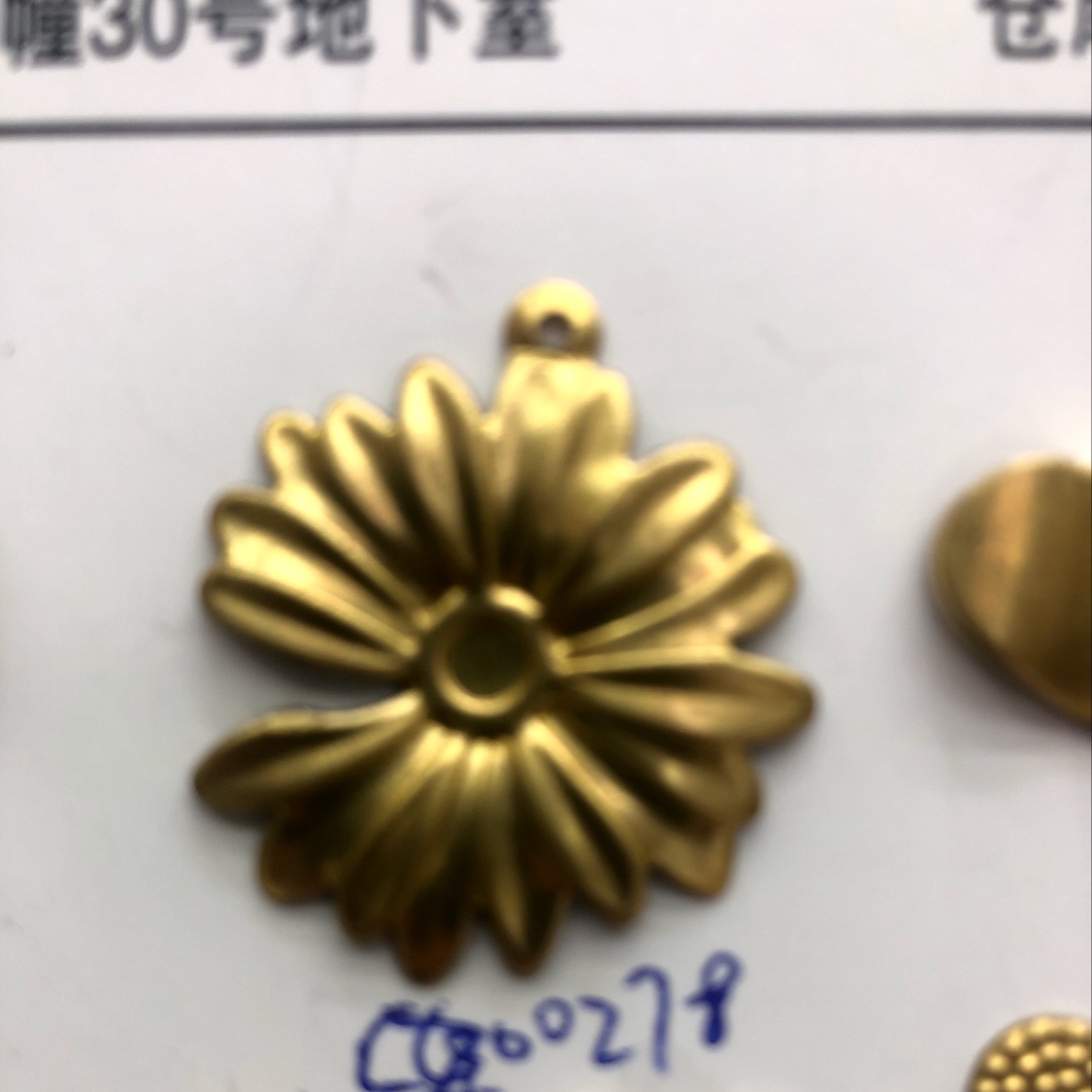 铜菊花无孔可用于项链和耳环的组装和装饰 款式 花型工艺品挂件产品图