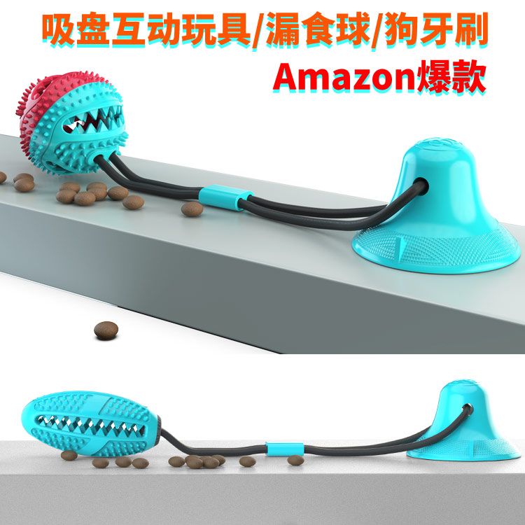 Pet products Amazon sells a hot dog toy called suction cup, Molar, leaky food device, and Pet Molar full figure