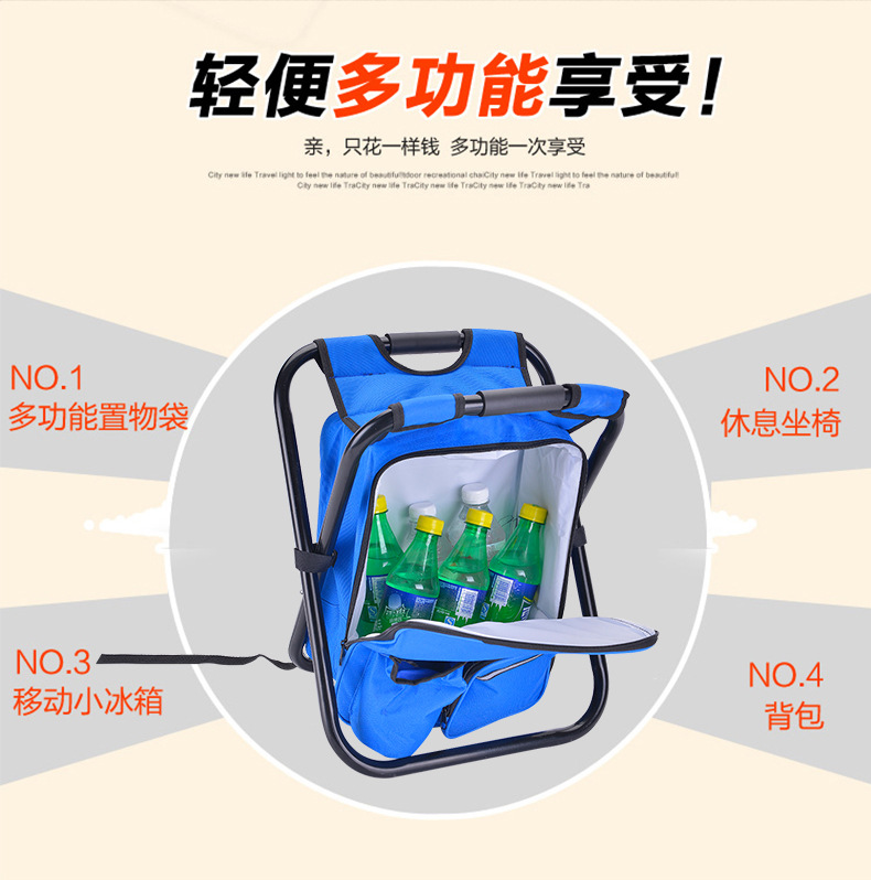 户外钓鱼凳 可折叠冰包椅可背可坐 双肩背包椅 钓鱼凳 冰包椅详情图2