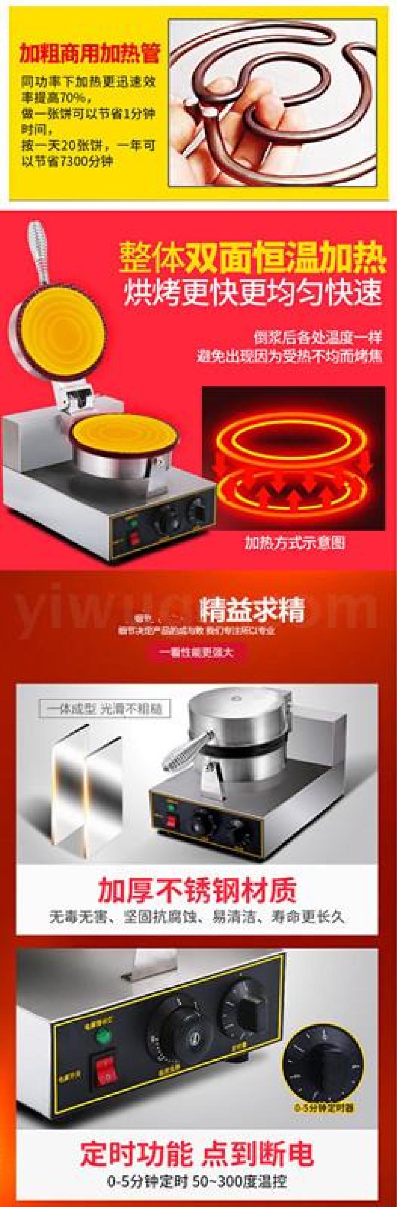 Single-head commercial egg roll machine, ice cream skin machine, ice cream crispy skin, egg roll machine, cone skin, crispy skin machine, cone machine X-1 detail image 5