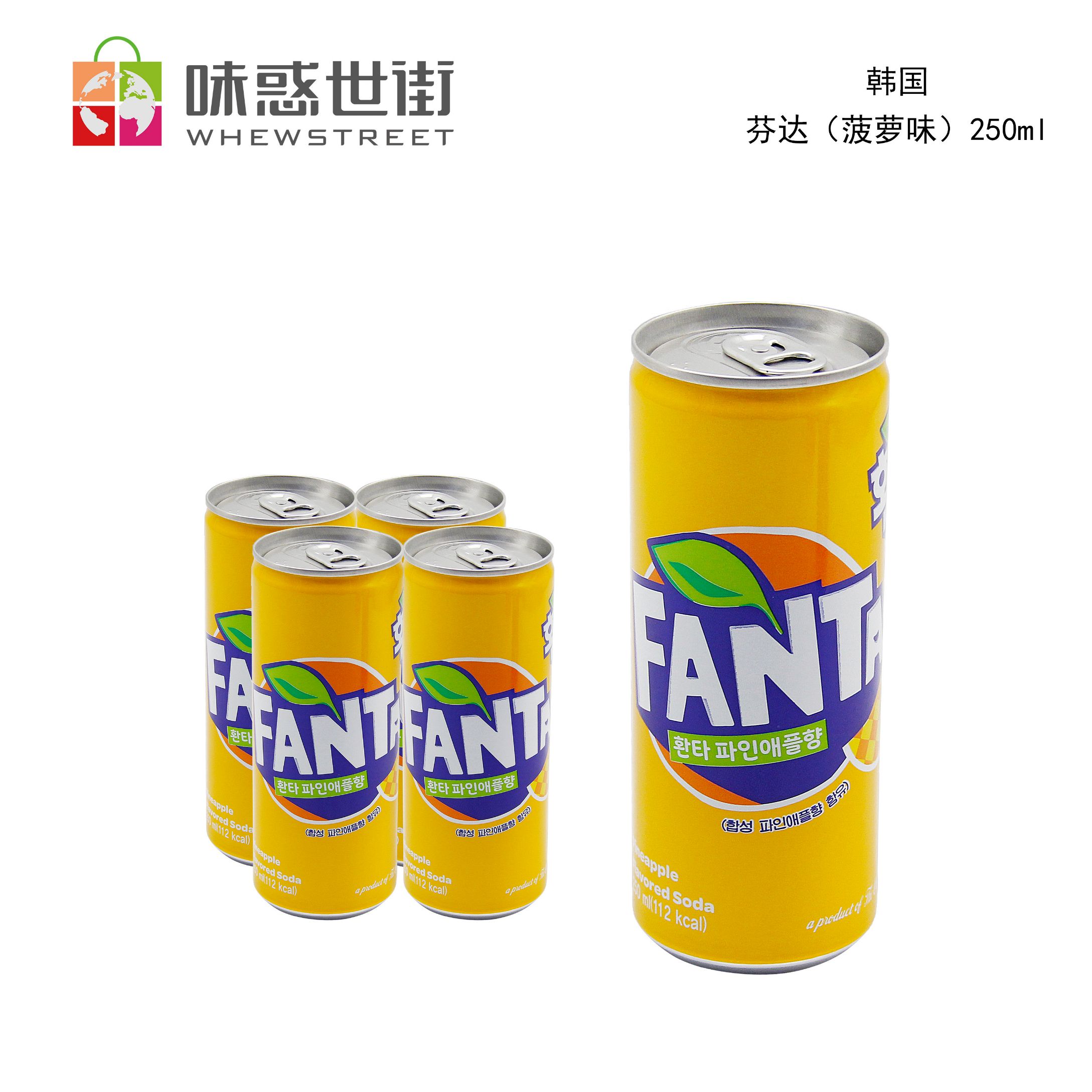 芬达（三种口味）250ml*3（随机发货）