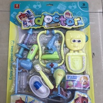 DL963 Children's Toy Doctor Set