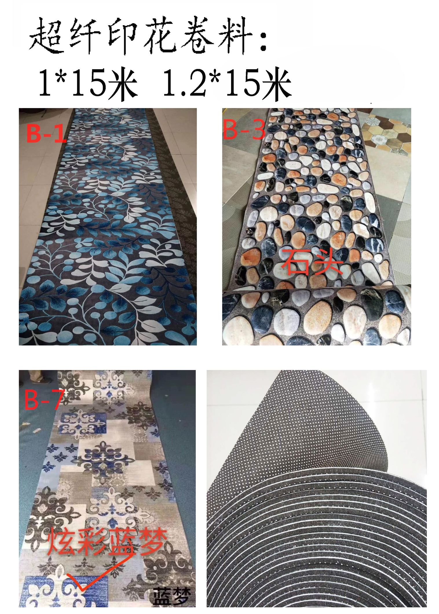 Floor mat door mat door mat kitchen carpet non-slip absorbent household can cut bedroom door mat thumbnail