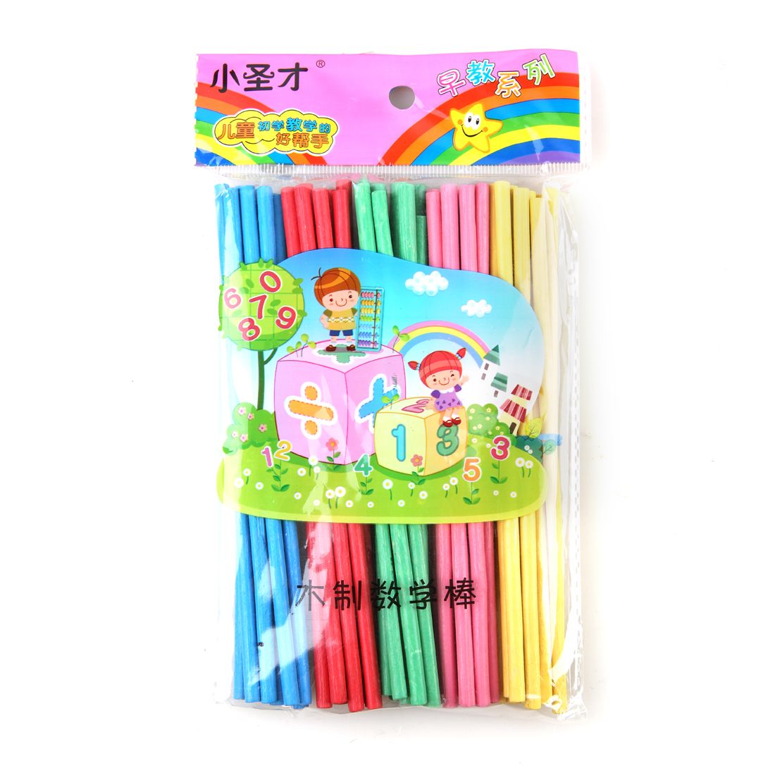 算术棒数字棒教具计数益智教具用原木彩色算术棒幼儿园木棒