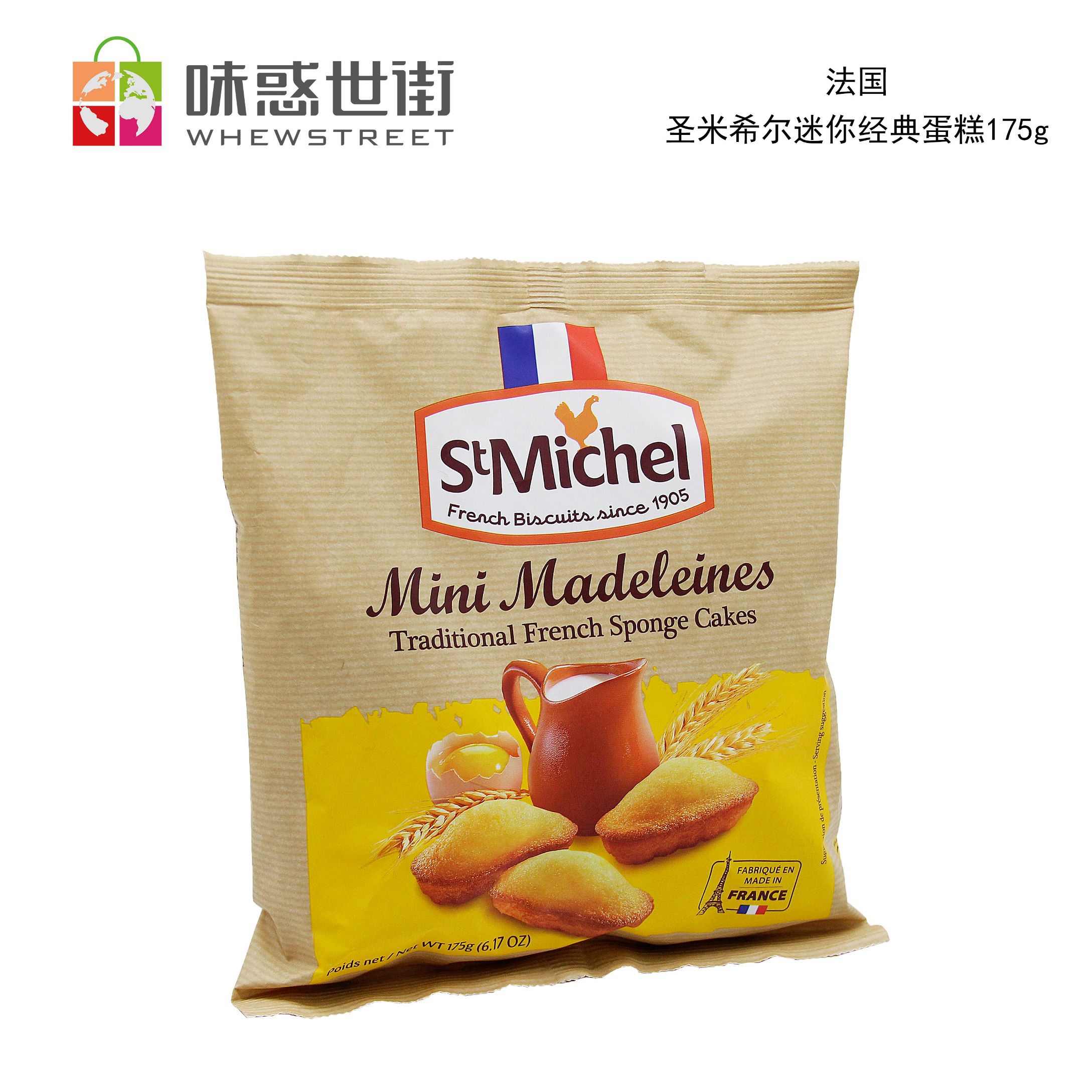 圣米希尔迷你经典蛋糕/巧克力碎蛋糕175g产品图