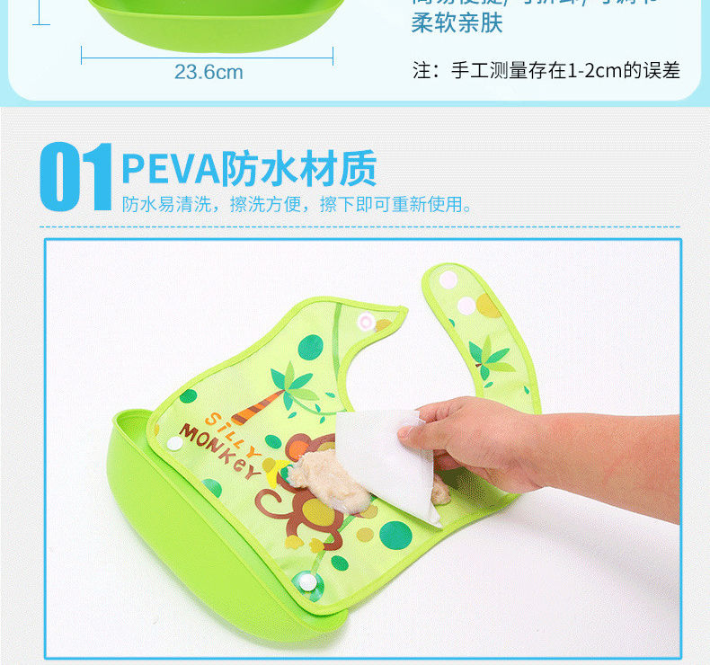 宝宝吃饭围兜婴儿童防水围嘴可拆卸围兜食饭兜喂饭婴儿小孩免洗兜详情图8