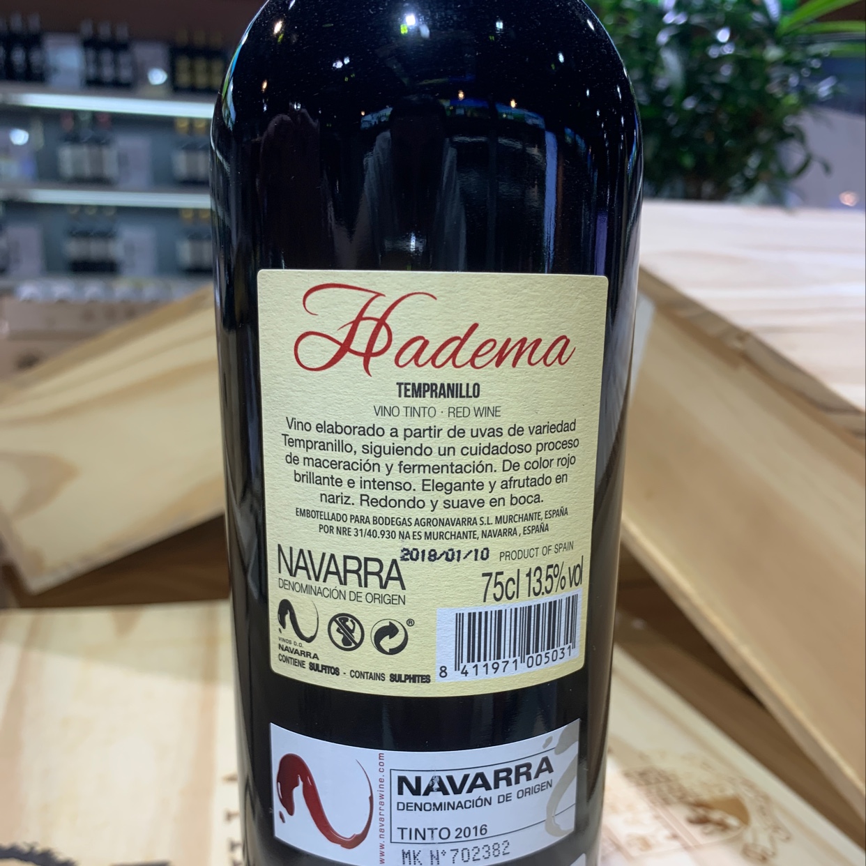 哈得玛干红细节图