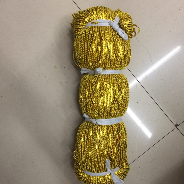 حزمة 700 ياردة
