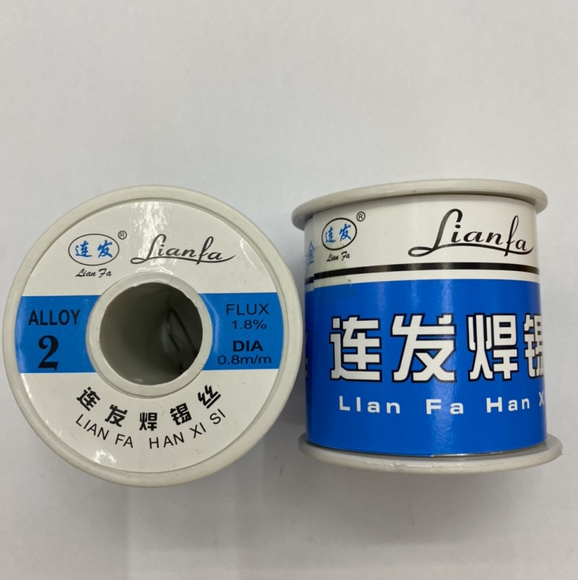 2号0.8mm锌合金焊锡丝