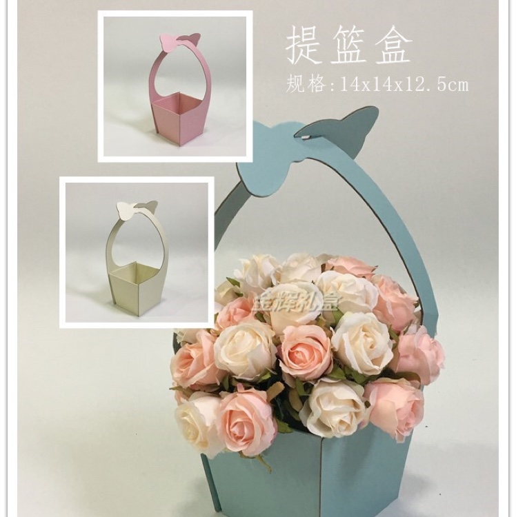 金辉创意简约时尚提篮花盒生日节日礼物盒装饰花盒