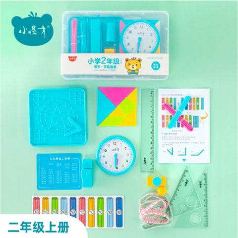 一二年级计数器数学棒小学生算盘数学算术教具学具盒多功能套装