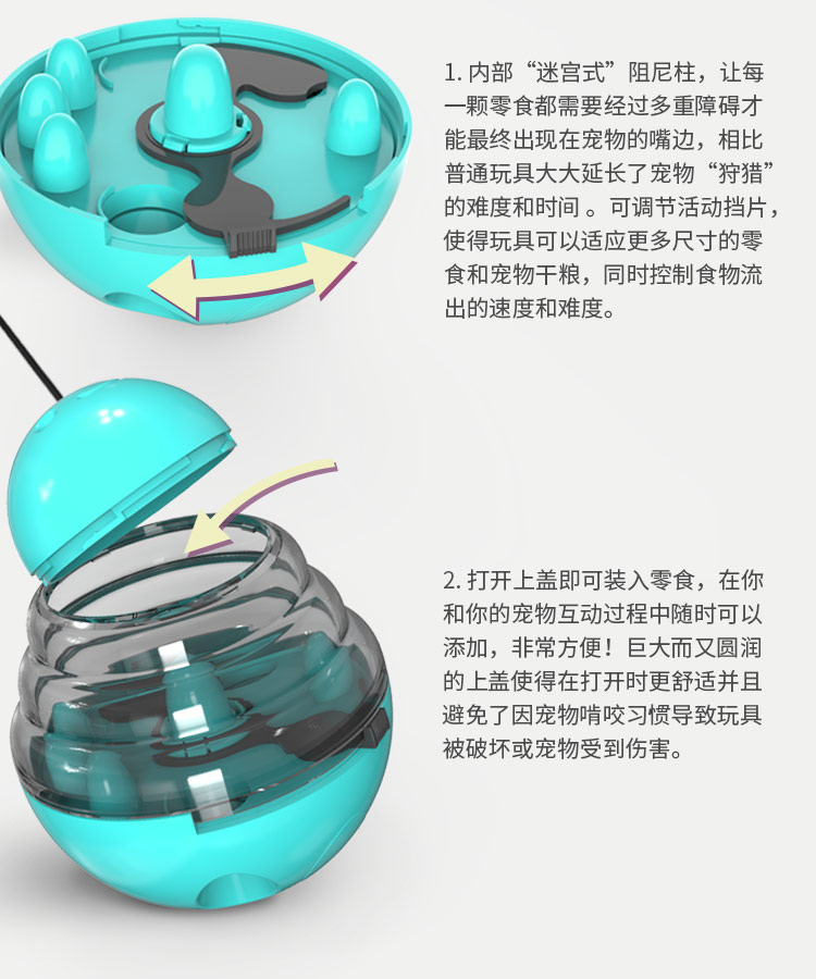 宠物用品亚马逊爆款 不倒翁猫咪玩具漏食球 逗猫棒玩具球自嗨神器详情图10