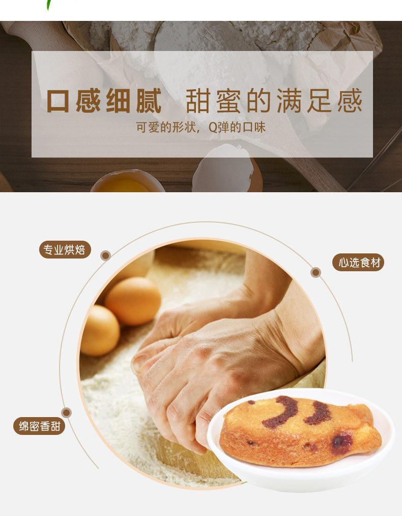 ORION鱼型蛋糕174g详情图5