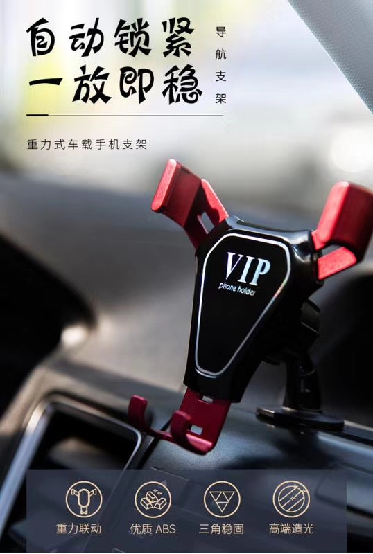 车载出风口手机支架 导航架详情图6