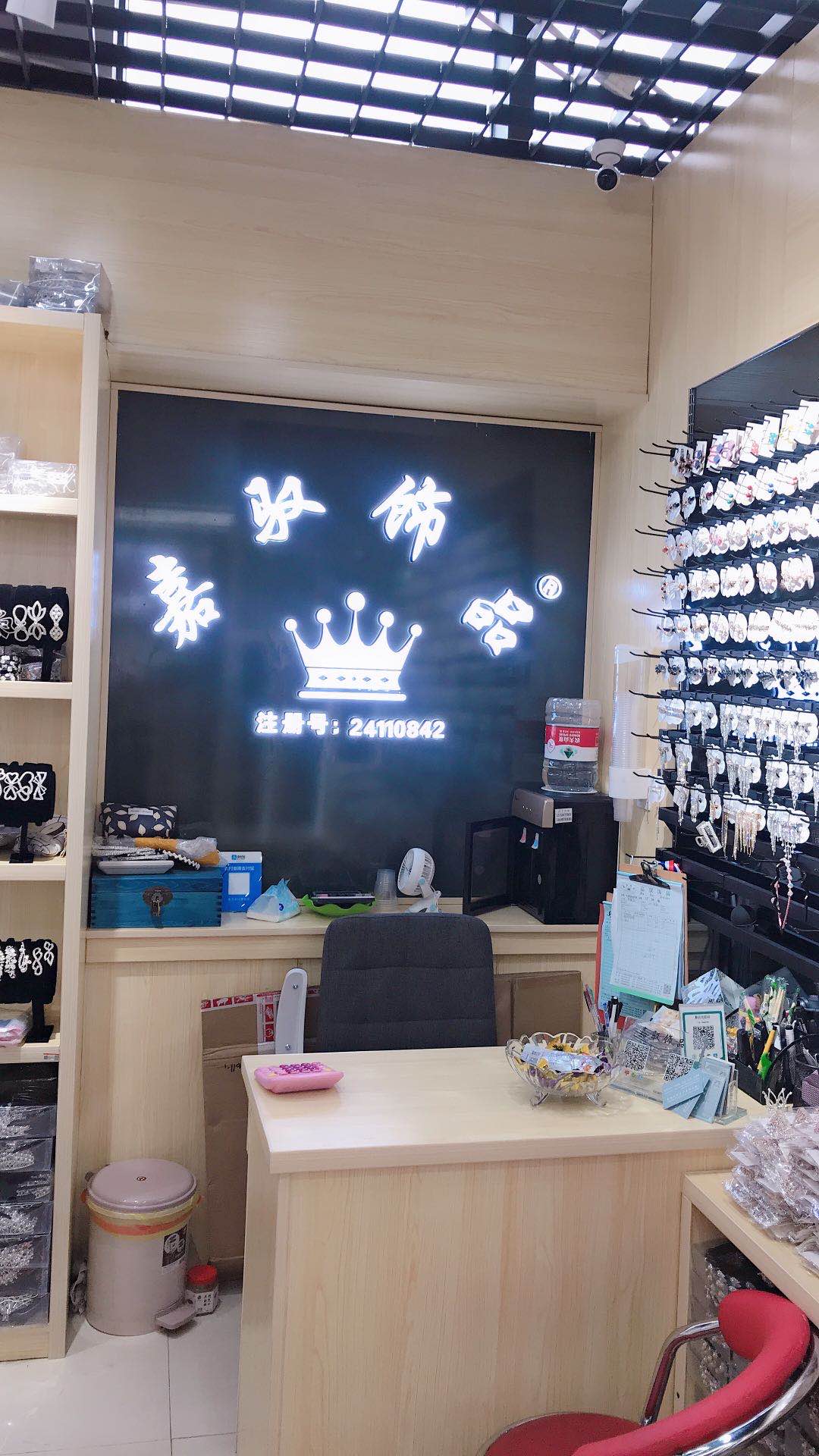 嘉驭饰品