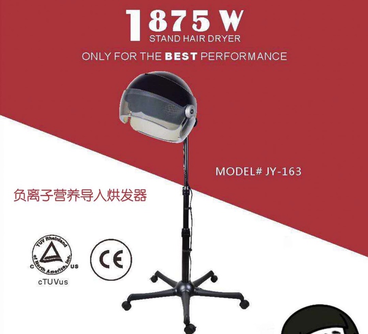 头发烘干机厂家直销美容美发用品美容店用品洗发用品