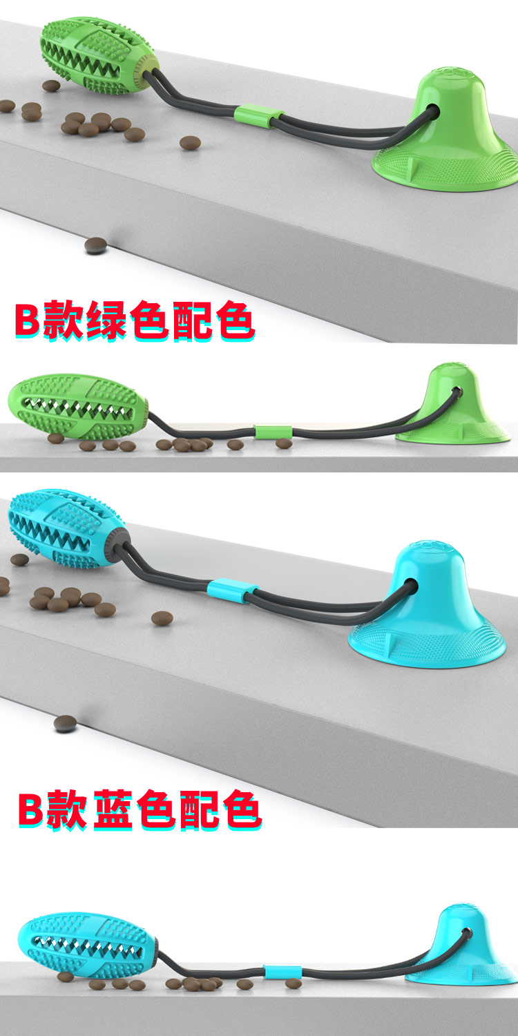 Pet products Amazon sells a hot dog toy called suction cup, Molar, leaky food device, and Pet Molar undefined